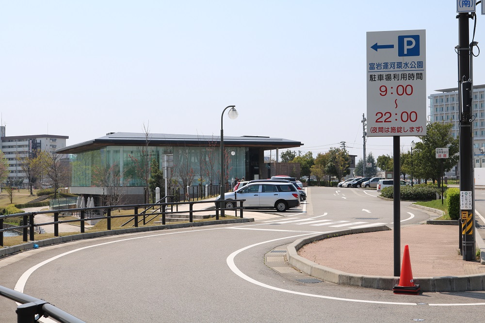 環水公園 駐車場 レストラン