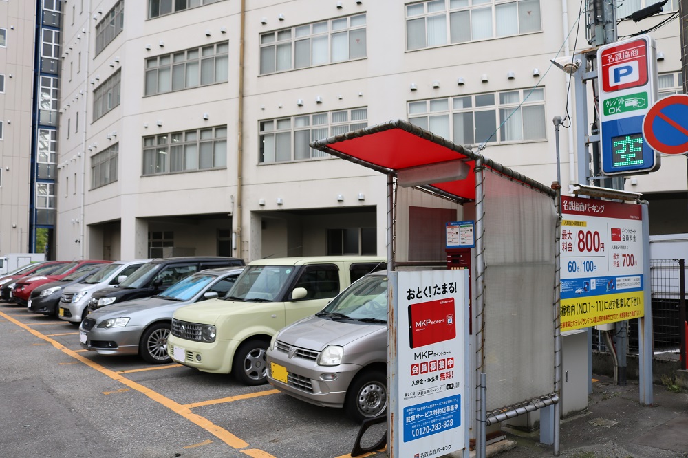 環水公園 周辺 駐車場