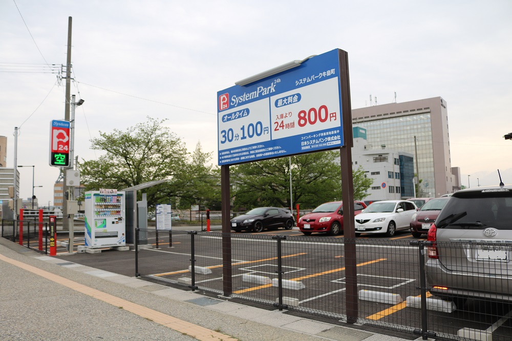 環水公園 周辺 駐車場